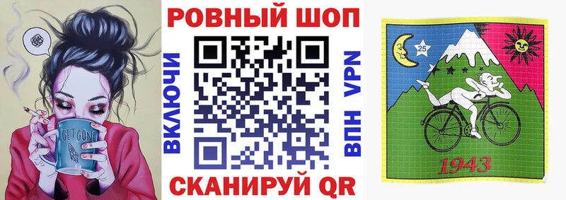 Купить Вейп ТГК  Меф мяу мяу  МЕТАМФЕТАМИН  ГАШ  АМФЕТАМИН  Иланский