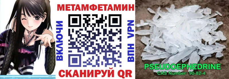 АМФЕТАМИН 97% Купить Иланский