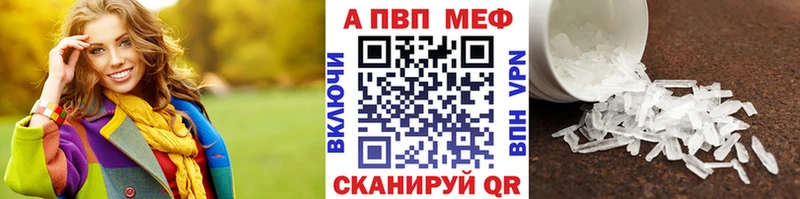 Купить закладки  Иланский  Alfa_PVP СК 
