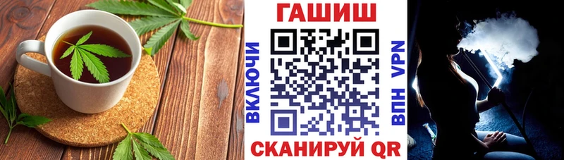Купить где  Иланский  Печенье с ТГК конопля 