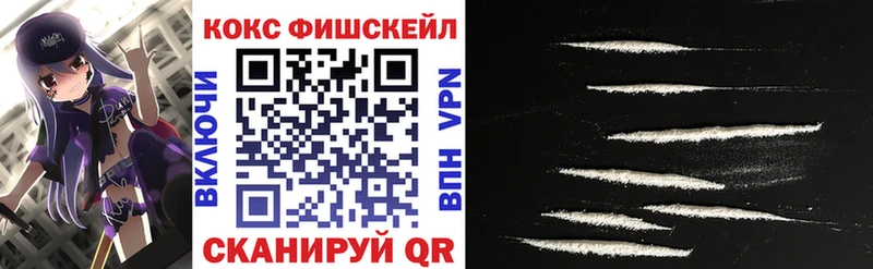 Купить закладки  Иланский  Кокаин Боливия 