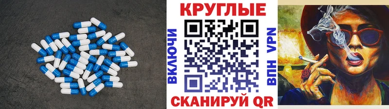Ecstasy DUBAI Купить Иланский