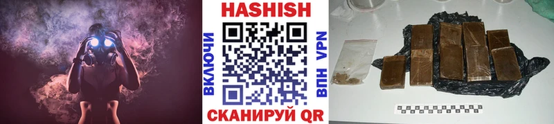 Купить  Иланский  ГАШИШ Изолятор 