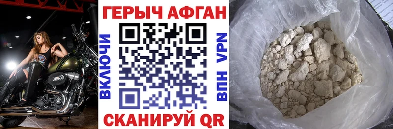 ГЕРОИН гречка Купить где Иланский