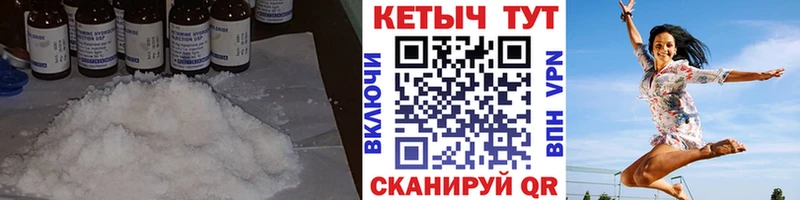 Купить где  Иланский  КЕТАМИН VHQ 