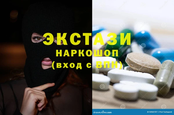 МДМА Михайлов