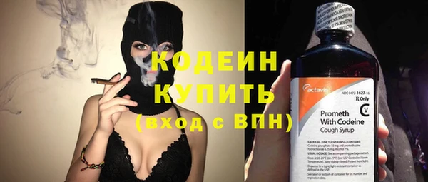 тгк Медногорск