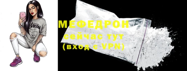 тгк Медногорск