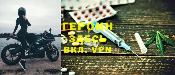 тгк Медногорск