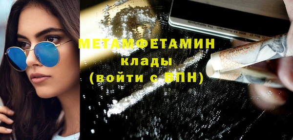 эйфоретик Мегион