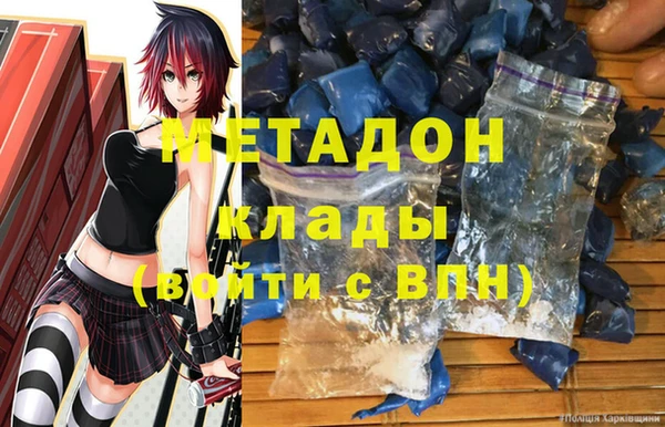 МДМА Михайлов
