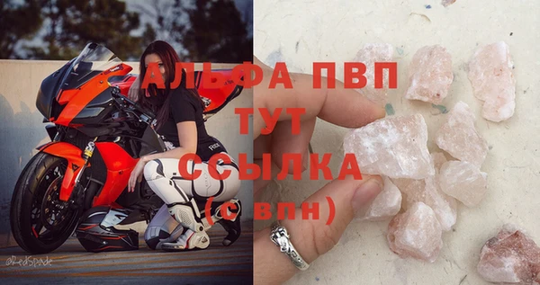 тгк Медногорск