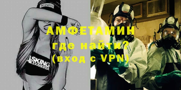 тгк Медногорск