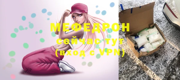 эйфоретик Мегион