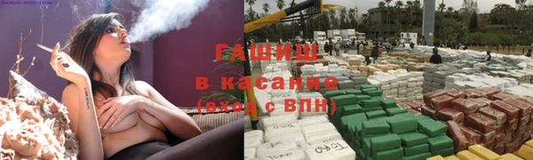 тгк Медногорск