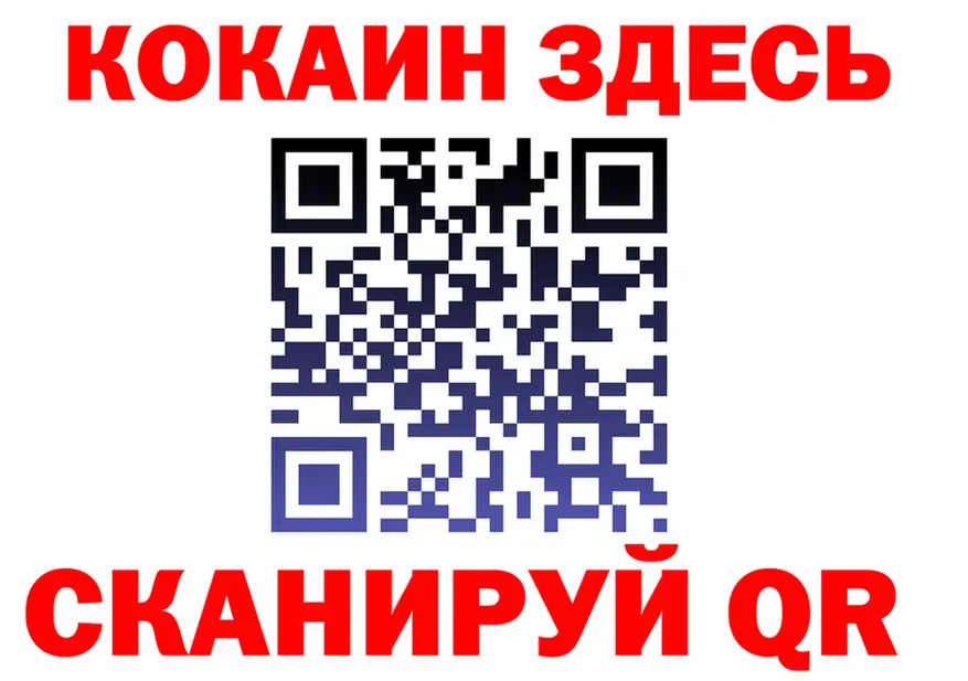 APVP Crystall ТОР маркетплейс KRAKEN Иланский