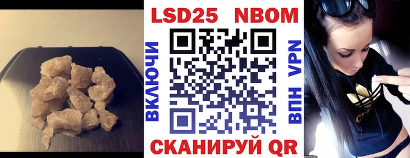 Лсд 25 экстази ecstasy Купить Иланский