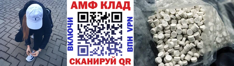Метамфетамин пудра  Купить  Иланский 