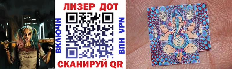 Марки N-bome 1,8мг  Купить  Иланский 