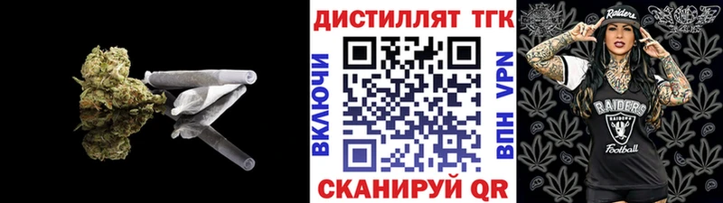Купить закладки Иланский ТГК гашишное масло