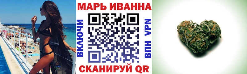 Бошки марихуана марихуана Купить где Иланский